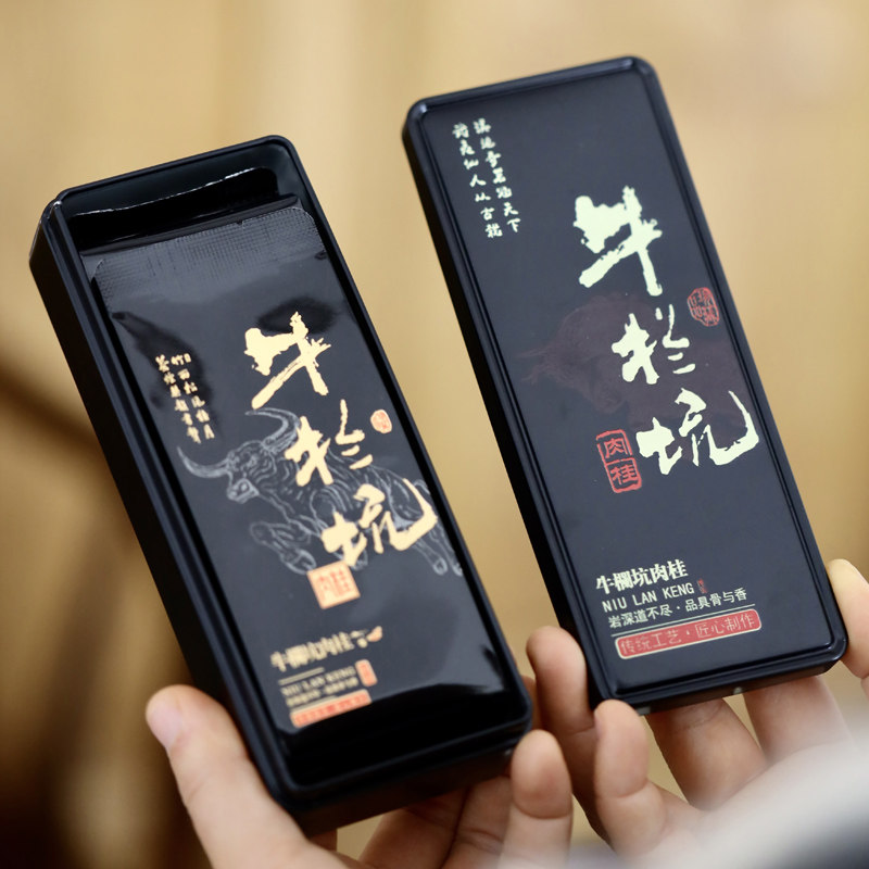 武夷岩茶牛栏坑肉桂-武夷岩茶牛栏坑肉桂促销价格、武夷岩茶牛栏坑肉桂