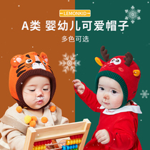 Baby hat autumn and winter baby boy baby hat girl hat super cute shape knitted pullover ear cap