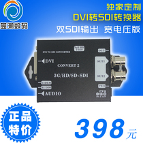DVI to SDI Converter DVI to 3G HD SD DVI To SDI Video converter Monitoring Broadcast level