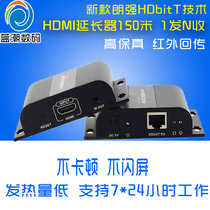 Langqiang LKV383 HDMI extender LAN transmission signal single network cable to rj45 one-to-many can pass the switch twisted pair transmitter network transmission support 4K