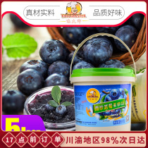 Taste master blueberry fruit stuffing 5kg mixed fruit cake sandwich jam stuffing cake sandwich mixed fruit stuffing