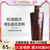 Wanning Saxuan drop texture conditioner soft repair dry relieve frizz smooth hair essence moisturizing hair cream