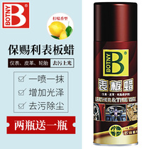 Baozili table wax car table wax car table wax car wax car wax wax defouling wax car instrument table wax