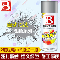 Botny silver automatic paint Car metal rust-proof paint Chrome paint Wheel hand paint Black and white paint
