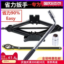 New Volkswagen Passat Tiguan Golf Siteng Megotang cc Lavida hand Jack trolley for tire change