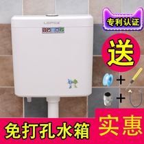 Toilet water tank energy-saving flushing water tank household toilet squatting toilet hanging wall flushing toilet squat toilet toilet toilet