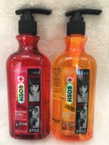 Hairdressing gel cream shaped fragrant princess moisturizing dynamic elastic gel paste place an order message