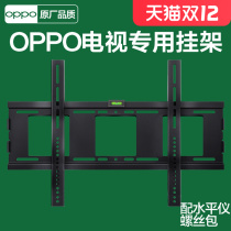 OPPO smart TV special pylon wall wall bracket R1 K9 S1 43 55 65 inch Universal