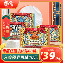 Miss noodles a small stew of stewed noodles many flavors 3 bags with material bags optional Henan specialty instant noodles