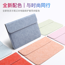 Inner bag for Apple macbook12 computer bag air13 3mac13 Notebook 11 inch pro15 protective cover 14 inch leather case briefcase male hipster cute