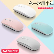 Wireless mouse for Lenovo acer Apple ASUS ASUS notebook Bluetooth 4 0 rechargeable computer mute photoelectric mouse boy girl cute computer office game Unlimited