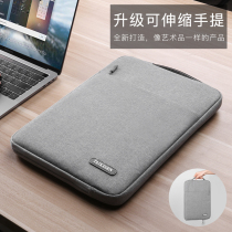 Notebook liner bag for Apple macbook Lenovo Xiaohua for matebook13 Xiaomi air13 3 inch pro14 female 15 male glory magicb