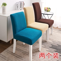  Chair cover one-piece elastic household hotel restaurant universal dining chair cover stool set table chair cover simple fabric