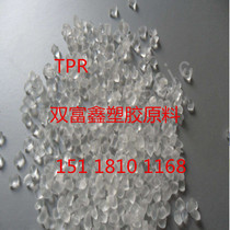Supply TPR Korea Hanwha Total SR8000-5N plastic raw materials