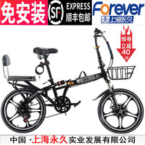 Permanent folding bicycle adult 16 inch 20 inch mens and womens variable speed shock absorption light portable student childrens small car