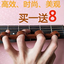 Guitar expander finger expansion finger opening finger Zhang finger instrument accessories finger force span practice trainer finger cover