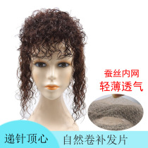 Top head reissued female bangs wig wool roll fluffy small curly hair real hair silk invisible invisible white hair