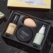 4 pieces of base makeup set make up cosmetics full set of combination beginner Foundation isolation cream fixed powder