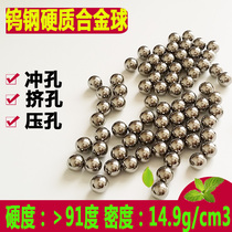  YG6 YG8 Tungsten steel cemented carbide steel ball 8 2 8 25 Extruded steel ball 8 28 8 35mm tungsten steel ball ball