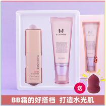 South Korea Missha Mystery Charm charm Isolation Cream Makeup Front Milk Dry Leather Moisturizing Makeup Precondition Bright Pores Invisible