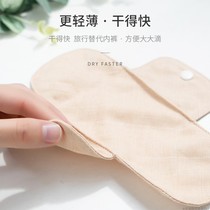 Menstrual pad 180mm1 piece cloth knows washable sanitary aunt towel GOTS organic cotton non-fluorescent super