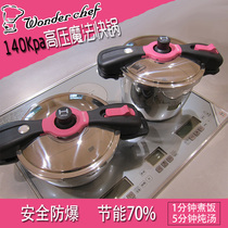 Japanese magic 304 stainless steel pressure cooker explosion-proof household high pressure fast pot 22cm induction cooker gas Universal