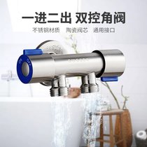 304 stainless steel triangle valve toilet water separator double water outlet one in two out three way one split two washing machine faucet