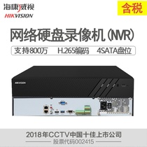 Hikvision 16-way 4-disc support H 265 format network HD hard disk video recorder DS-7916N-K4