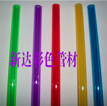 Outer diameter 20 Inner diameter 16mm Color transparent plexiglass tube Acrylic tube Building model decorative tube