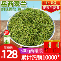 Yuexi Cuilan Tea 2021 new tea 500g State guest gift tea Before rain Spring Tea Small orchid Anhui Green Tea bulk