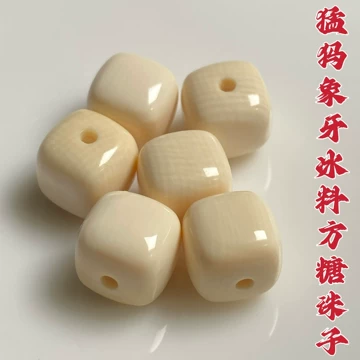 文玩堂：猛犸牙108粒精品（特卖） 猛犸象牙108颗手串-猛犸象牙108颗手串促销价格、猛犸象牙108颗手串品牌