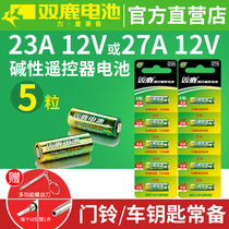 Double deer 23A12V battery 27A12v S a23s12V23a23 An 12V l1028 garage shutter door bell Chandelier LED flash alarm transmitter Motorcycle anti-theft wind