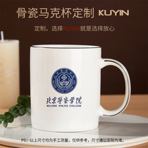 kuyin bone china mug custom printed logo coffee cup to map custom cup custom office gift cup A