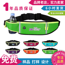 Large-capacity pocket printed LOGO running sports pocket promotional products exhibition promotional gift distribution