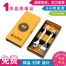 Boxed tableware chopsticks set custom logo printing enterprise exhibition advertising outdoor activities give gifts