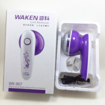 WYCO rechargeable hairball trimmer WK-907 to the ball machine hair drier