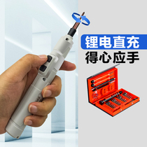 Electric screwdriver small mini home maintenance electric batch screwdriver Rechargeable Wireless large torque small electric batch
