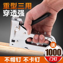 Enate heavy duty household sitting bag nail gun Nail gun Manual gas nail gun Nail gun Code nail gun Horse code nail grab