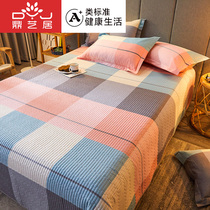 Cotton clipped sheets single student dormitory single double cotton bedroom quilt single pillowcase three sets