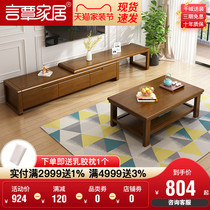 Solid Wood TV cabinet New Chinese style modern simple telescopic floor cabinet tea table combination multi-pumping locker living room furniture