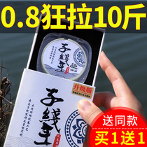 German Import Fishing Line Not To Roll The Subline King Super Soft Nylon Main Line Super Pull Anti-Twist