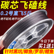 Carbon Core Flying Kowtow Line Subline Import Vigorous Horse Sinking Water Pe Line Carbon Hearts Ultrafine Bag Core Anti-Biting Line Fishing Line