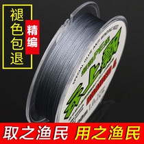 Vigorous Horsefish Line Main Line Anti Biting Line Subline Special Pe Line Subline Strong Pull Force Fishing Line