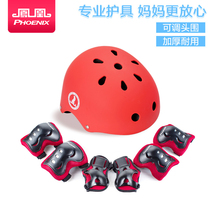 Phoenix childrens riding gear helmet set balance car Helmet helmet full helmet bicycle knee protection