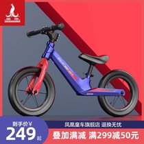 (New product Lixuan 50)Phoenix balance car children without foot 1-2-3-6-year-old child sliding car sliding car