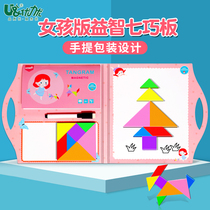 Girl version magnetic jigsaw puzzle children early childhood education toys first grade primary school students teaching aids
