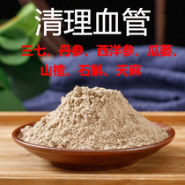 Sanqi powder Danshen powder American ginseng gastrodia elata special Yunnan Wenshan official flagship store authentic non-tongrentang