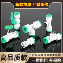 4-minute hot-melt ppr water pipe quick joint free of hot welding in-line 2025 hot and cold water pipe PE pipe fitting accessories