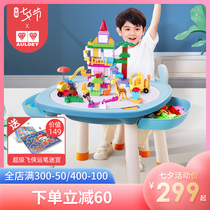 (Recommended by Weia)Audi double diamond multi-function building block table Building block assembly educational toy large particle children