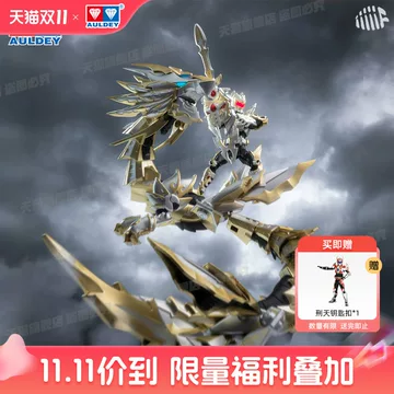 铠甲勇士帝皇侠-铠甲勇士帝皇侠促销价格、铠甲勇士帝皇侠品牌- 淘宝